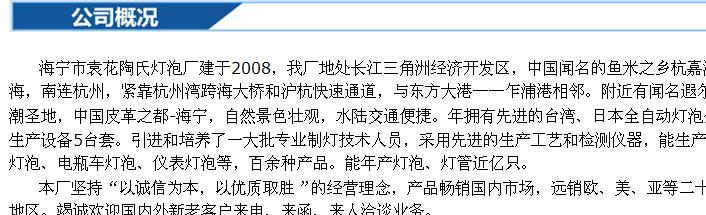 厂家直销 高品质 汽车灯泡 T20 转向灯泡 刹车灯泡 仪表灯泡 顶灯示例图1