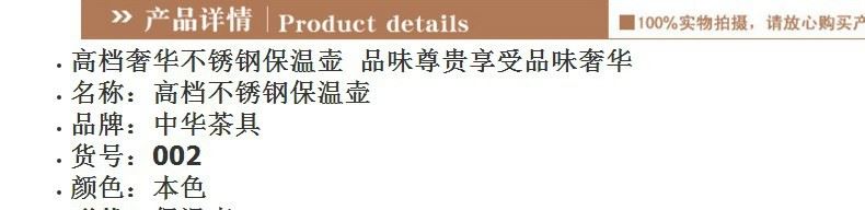 不銹鋼保溫杯 旅游壺真空汽車壺 戶外運動保溫壺 真空保溫壺示例圖1