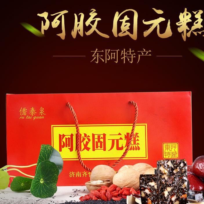 驢皮即食阿膠熬制紅棗枸杞型補(bǔ)血養(yǎng)顏阿膠糕示例圖2