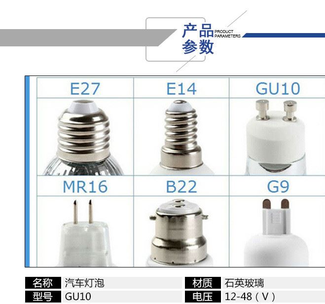 LED 玻璃石英灯杯 低压射灯灯杯 厂家批发示例图2