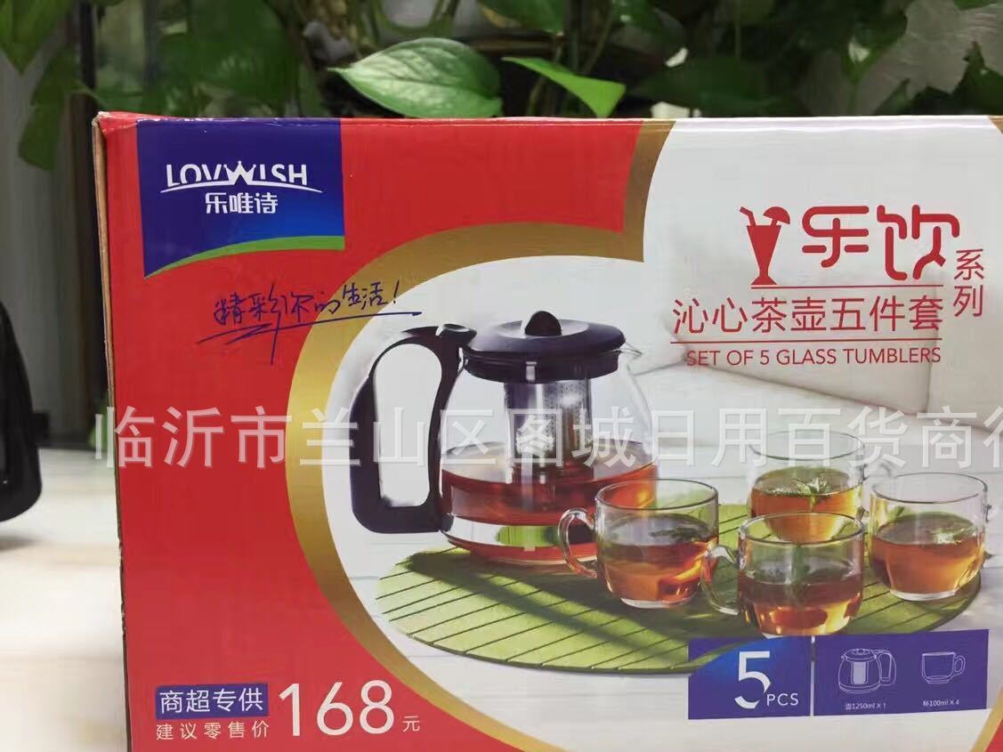 廠家供應 玻璃茶壺五件套不銹鋼網(wǎng)花茶壺禮品促銷品 玻璃茶壺套裝示例圖8