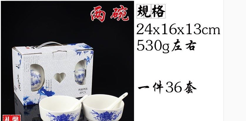 廠家直銷批發(fā)禮品贈(zèng)品熱銷青花瓷四碗四勺套裝陶瓷碗勺示例圖2