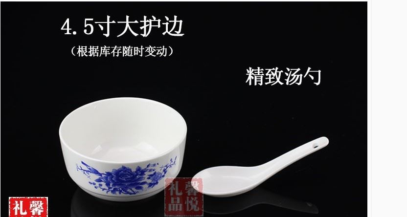 廠家直銷批發(fā)禮品贈(zèng)品熱銷青花瓷四碗四勺套裝陶瓷碗勺示例圖5