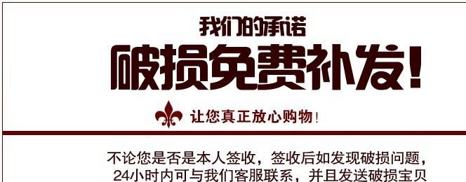 承諾說明