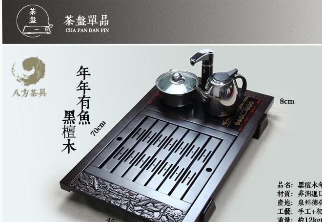 茶盤單品1