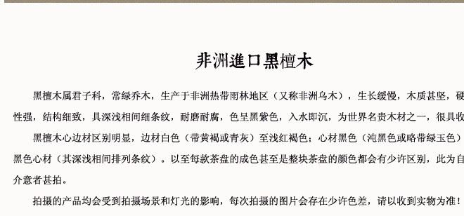 材質