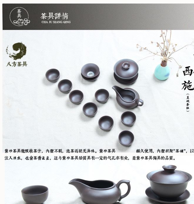 年年有魚茶具1