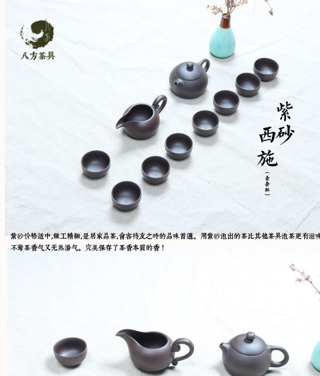 年年有魚茶具2