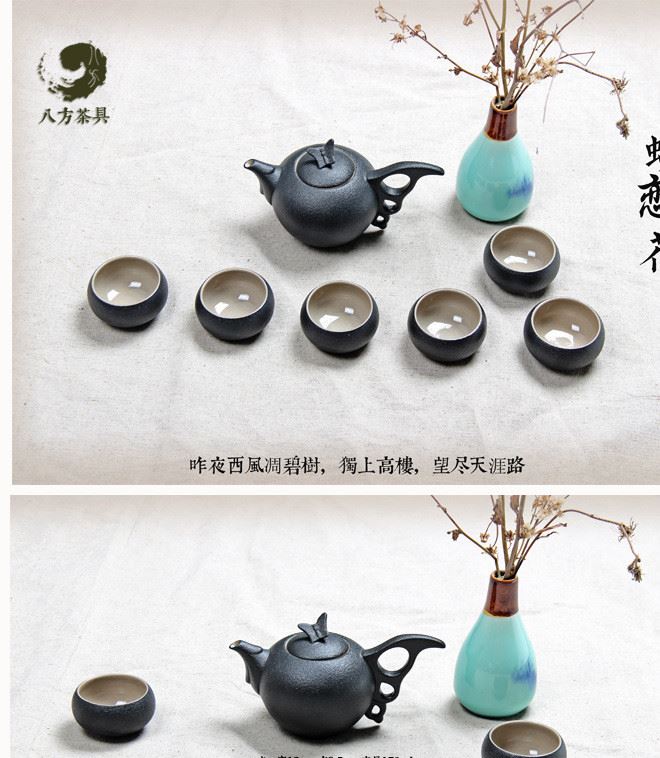 年年有魚茶具4