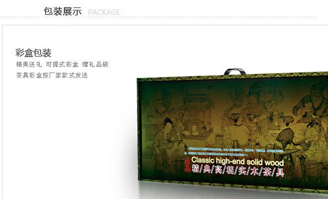 包裝2