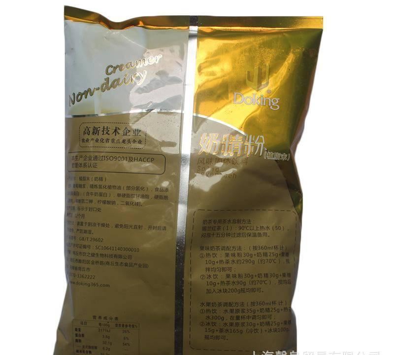 廠家直銷盾皇奶茶原料盾皇奶茶奶精盾皇植脂末005全國(guó)3包包郵示例圖3