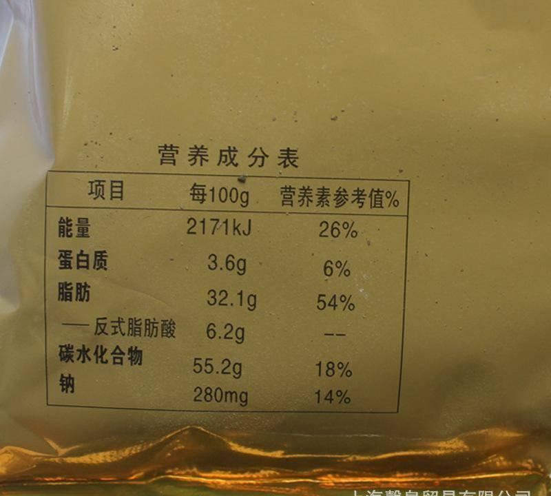 廠家直銷盾皇奶茶原料盾皇奶茶奶精盾皇植脂末005全國(guó)3包包郵示例圖4