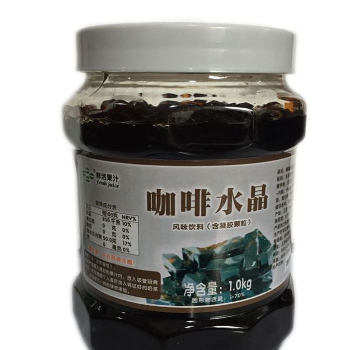 水晶果 咖啡水晶 優(yōu)果C咖啡水晶果 奶茶仙草加料廈門奶茶原料批發(fā)示例圖1