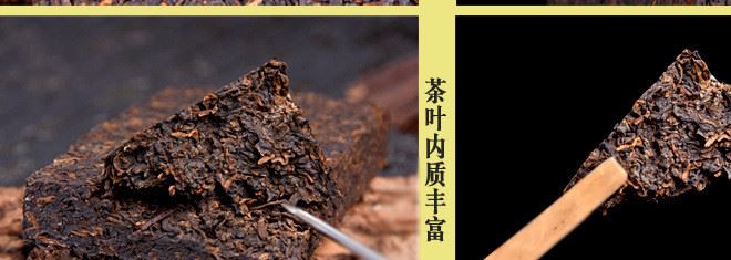 云南普洱茶熟茶 茶葉 2008年易武古樹(shù)磚茶 茶磚熟茶250g示例圖5