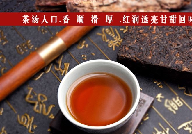 云南普洱茶熟茶 茶葉 2008年易武古樹(shù)磚茶 茶磚熟茶250g示例圖7