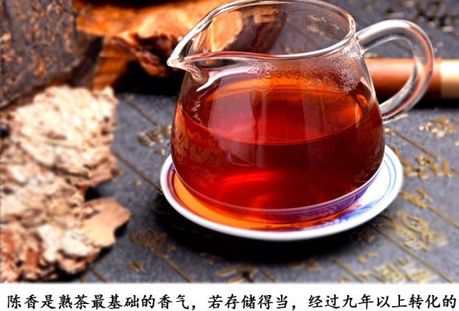 云南普洱茶熟茶 茶葉 2008年易武古樹(shù)磚茶 茶磚熟茶250g示例圖9