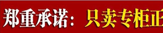 批發(fā)專柜帶防偽  美膚王中藥修復(fù)嫩膚精華液 美白保濕補(bǔ)水示例圖2