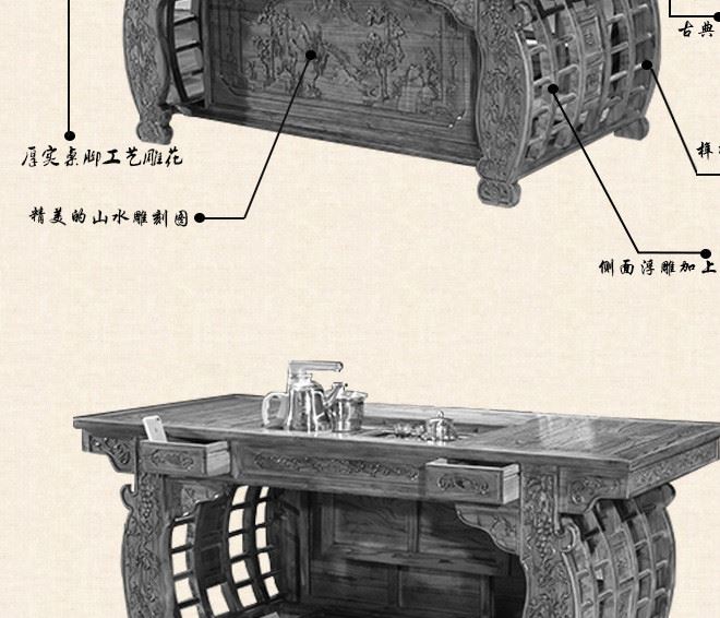 實(shí)木茶桌椅組合中式仿古榆木功夫茶桌紅木茶藝泡茶桌茶臺(tái)茶幾特價(jià)示例圖3