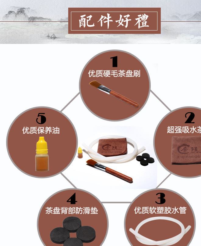 廠家直銷 臺灣式功夫電木茶盤 膠木茶盤 電膠木茶海 茶盤 茶海示例圖10