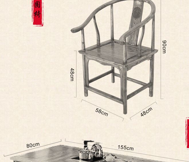 實(shí)木茶桌椅組合中式仿古榆木功夫茶桌紅木茶藝泡茶桌茶臺(tái)茶幾特價(jià)示例圖8