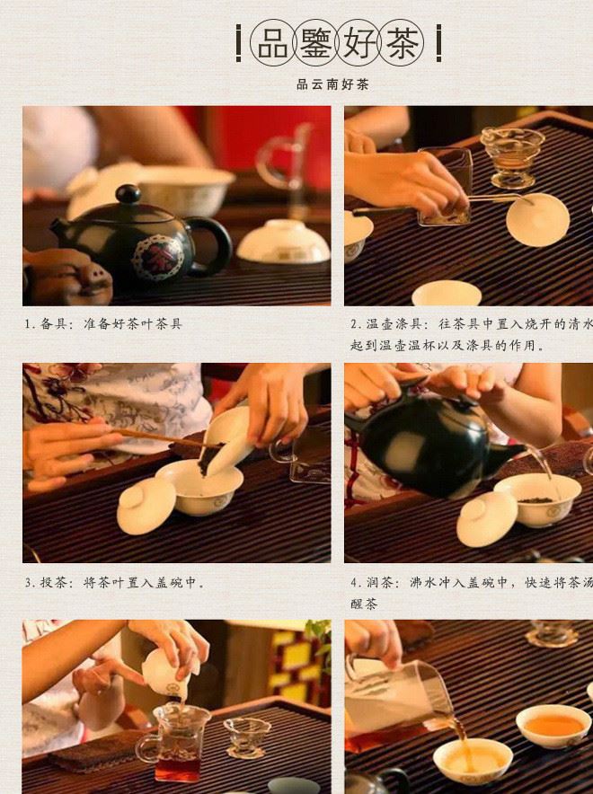 茶葉云南特產(chǎn)普洱茶 101玲瓏七子餅 老班章  普洱茶熟茶 古樹茶示例圖17