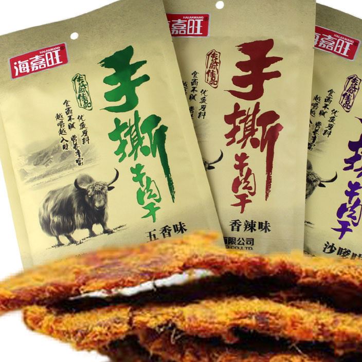 國產(chǎn)牛肉美食 海嘉旺手撕牛肉干 香辣 五香 沙嗲味 80g*60包/箱示例圖1