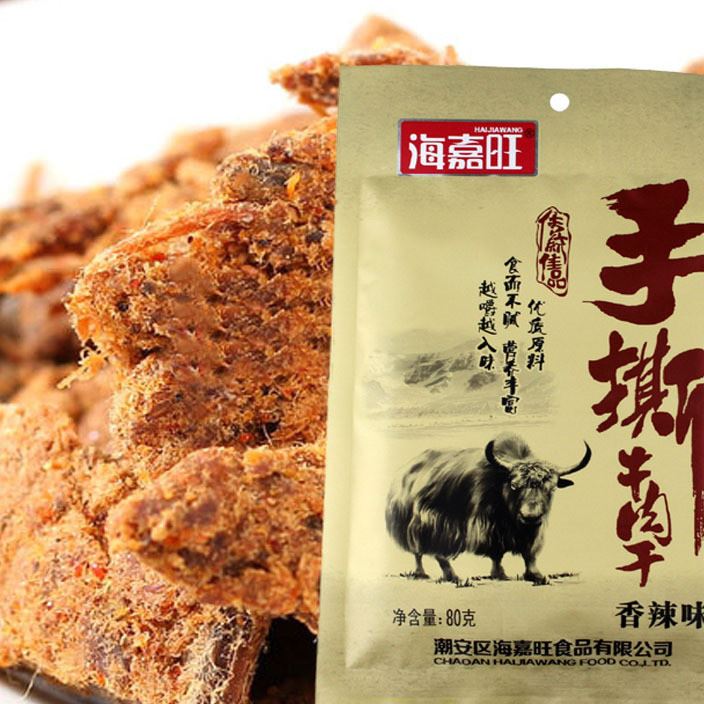 國產(chǎn)牛肉美食 海嘉旺手撕牛肉干 香辣 五香 沙嗲味 80g*60包/箱示例圖2