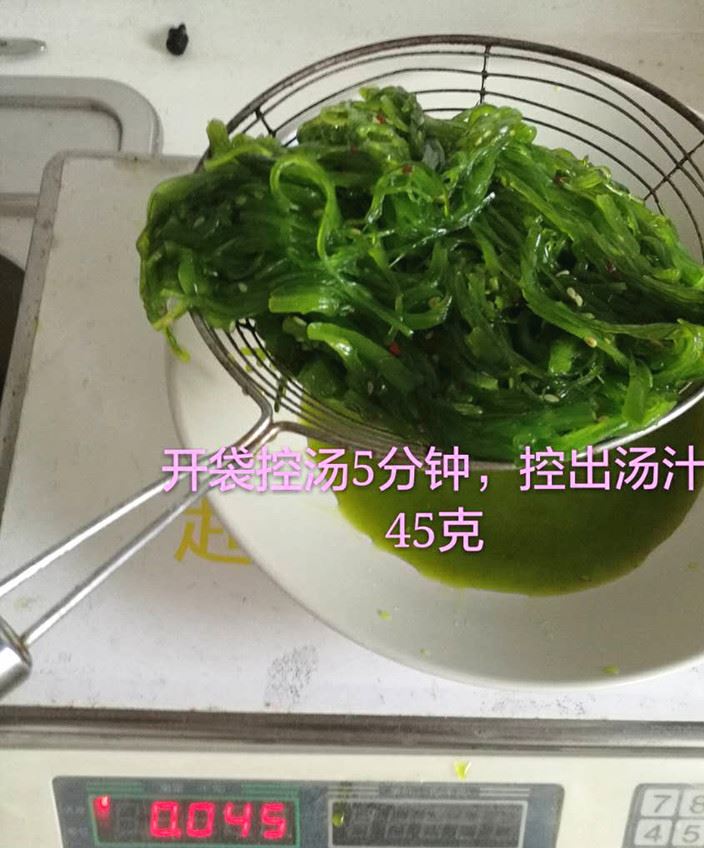 大連特產(chǎn)酸甜爽口即食裙帶菜中華海藻壽司沙拉調(diào)味梗絲400g/袋示例圖13