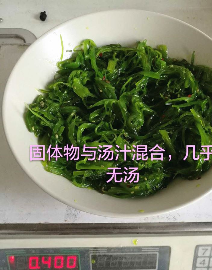 大連特產(chǎn)酸甜爽口即食裙帶菜中華海藻壽司沙拉調(diào)味梗絲400g/袋示例圖14