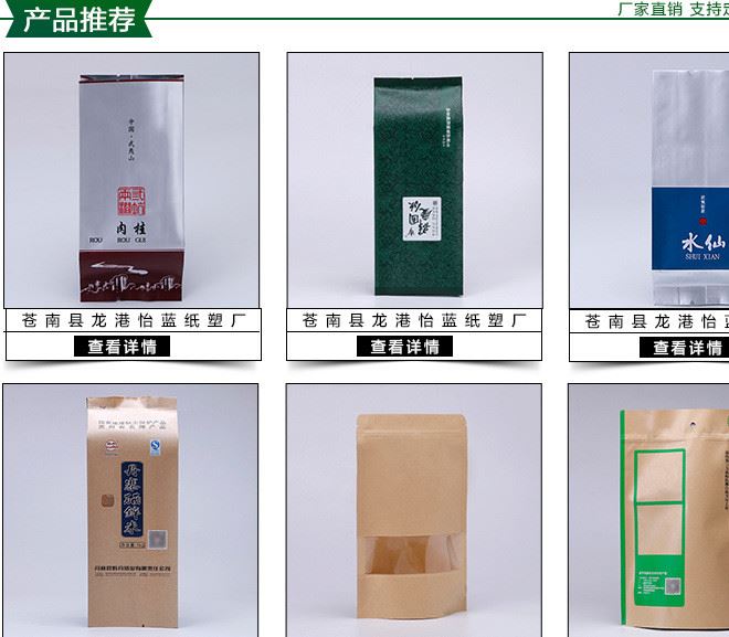 厂家直销小号环保密封防水吸嘴袋创意彩印塑料自立包装袋示例图1