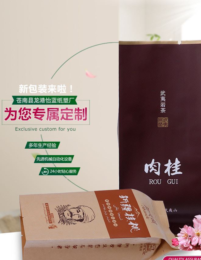 厂家直销小号环保密封防水吸嘴袋创意彩印塑料自立包装袋示例图2