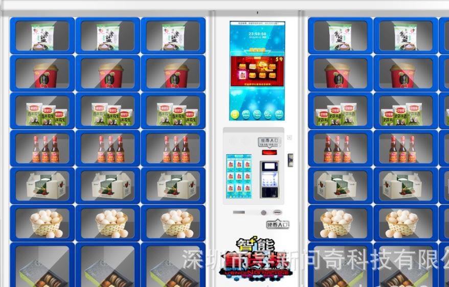 Egg vegetable vending machine