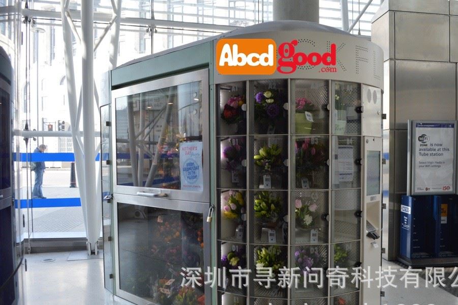 Flower_vending_machine_副本