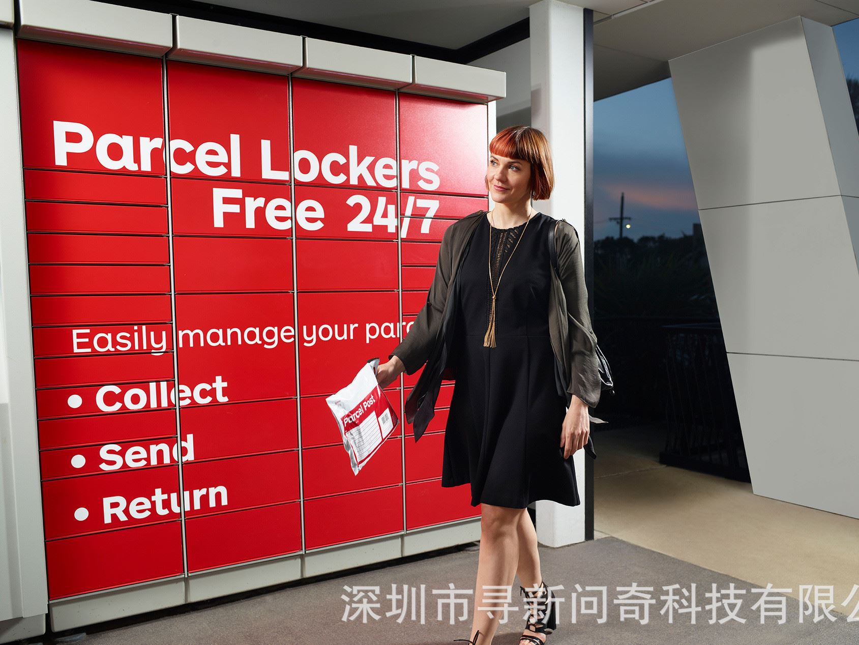 parcel-locker-1