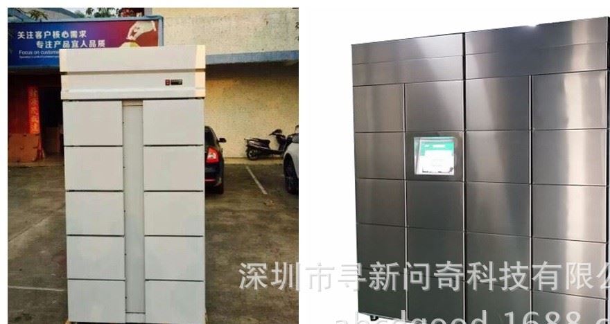 Meat vending machine