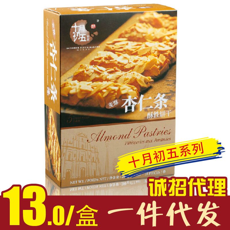 休閑零食 原味餅干麥酥杏仁條200g 小吃糕點(diǎn)小零食批發(fā) 一件代發(fā)示例圖1