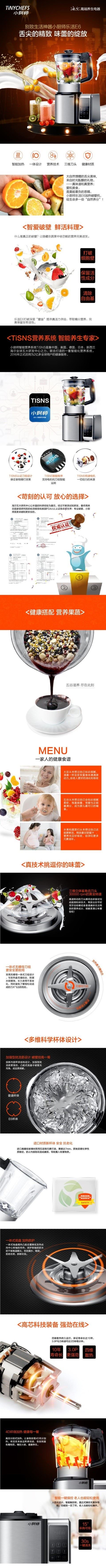海爾小廚師 PB-F012H破壁機加熱型全自動攪拌玻璃真破壁料理機示例圖1