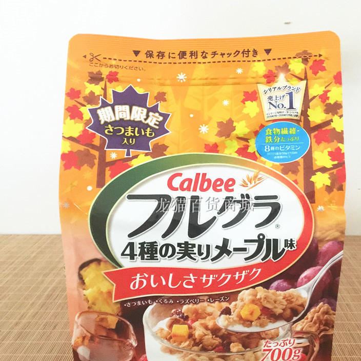 年貨批發(fā)日本Calbee 卡樂比水果麥片 營養(yǎng)早餐 楓糖口味 700g示例圖1