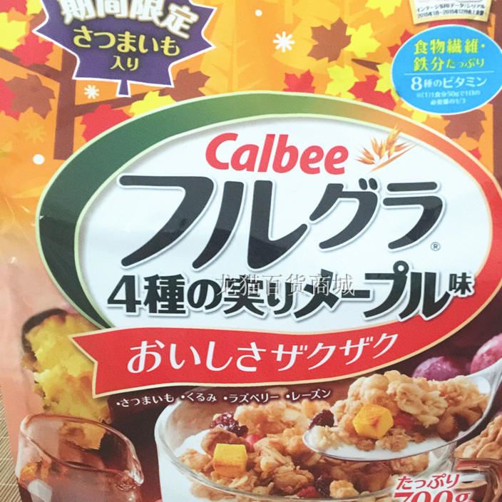 年貨批發(fā)日本Calbee 卡樂比水果麥片 營養(yǎng)早餐 楓糖口味 700g示例圖2