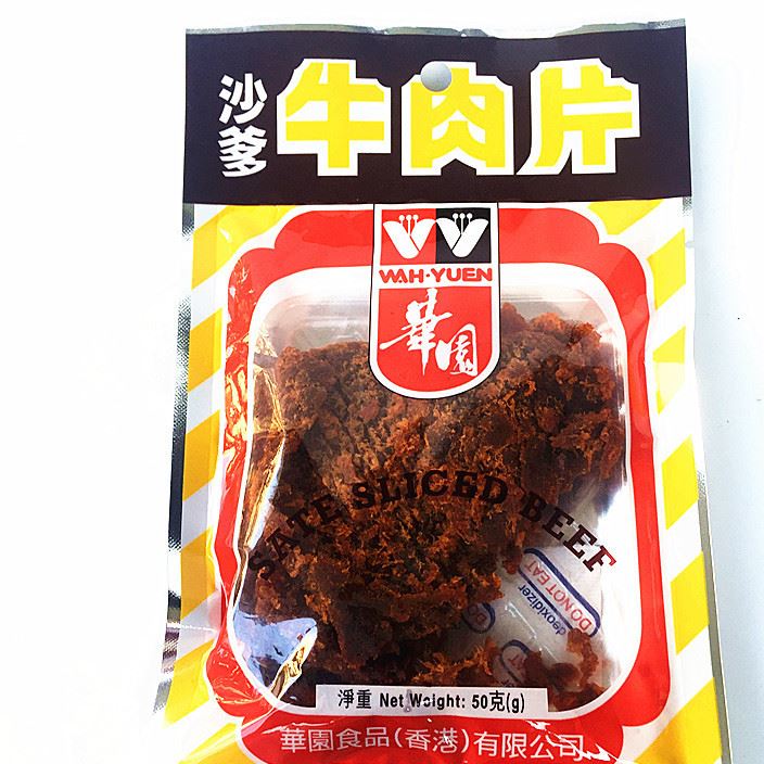 香港零食華園沙爹牛肉粒牛肉片50g辦公室肉類零食特產(chǎn)批發(fā)示例圖2