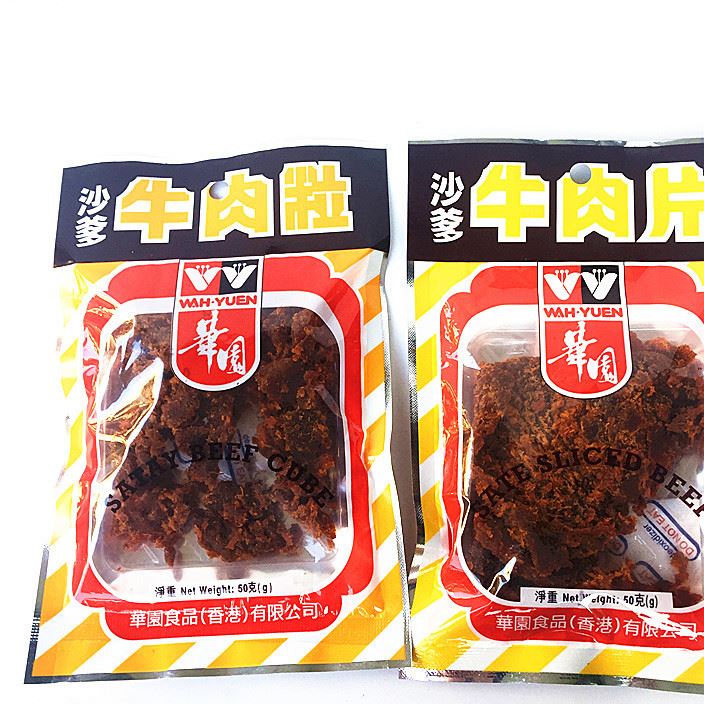 香港零食華園沙爹牛肉粒牛肉片50g辦公室肉類零食特產(chǎn)批發(fā)示例圖3