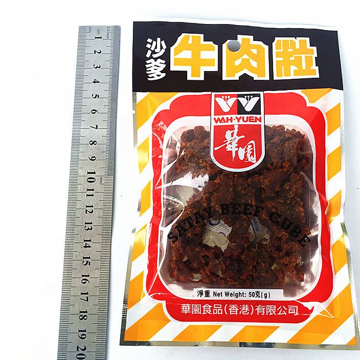 香港零食華園沙爹牛肉粒牛肉片50g辦公室肉類零食特產(chǎn)批發(fā)示例圖4