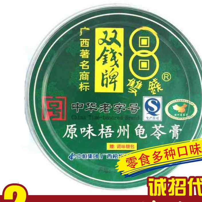 雙錢牌生和堂龜苓膏杯果凍 兒童休閑食品廠家批發(fā) 小零食一件代發(fā)示例圖1