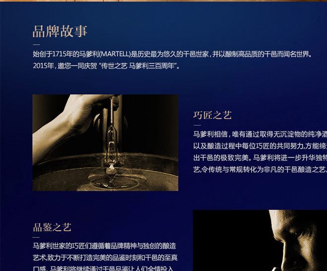 馬爹利XO干邑白蘭地700ml法國洋酒 夜場KTV歌吧洋酒量大優(yōu)惠示例圖5