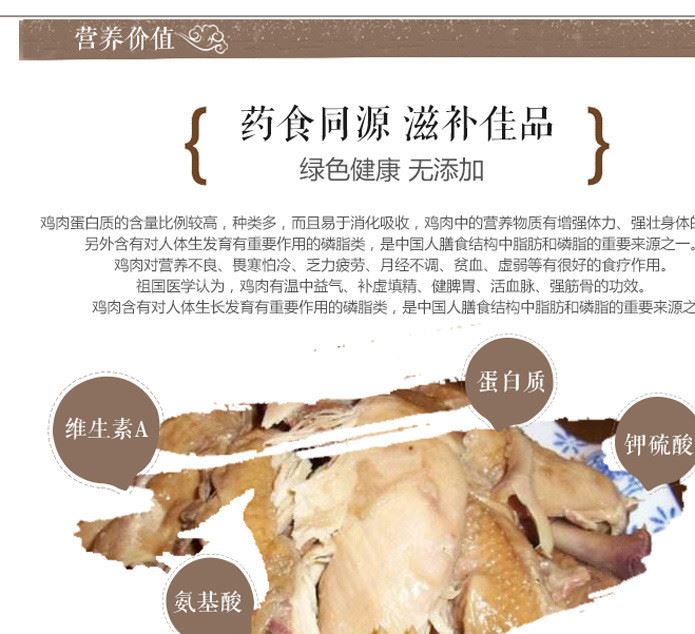 上譽一品阿膠燒雞脫骨扒雞鹵肉熟食500gX2禮盒裝示例圖11