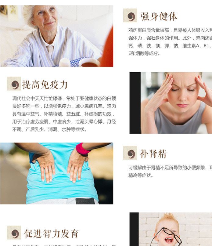 上譽一品阿膠燒雞脫骨扒雞鹵肉熟食500gX2禮盒裝示例圖12