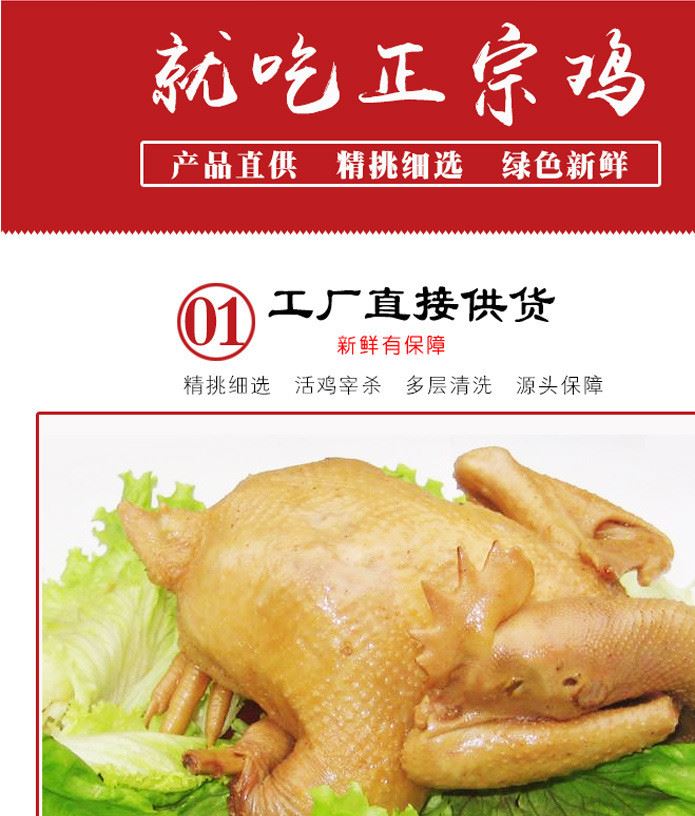 上譽一品阿膠燒雞脫骨扒雞鹵肉熟食500gX2禮盒裝示例圖16