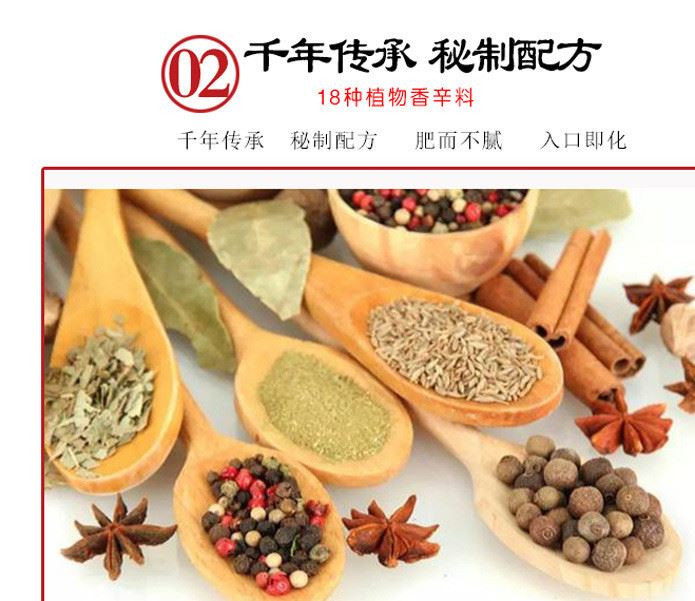 上譽一品阿膠燒雞脫骨扒雞鹵肉熟食500gX2禮盒裝示例圖17