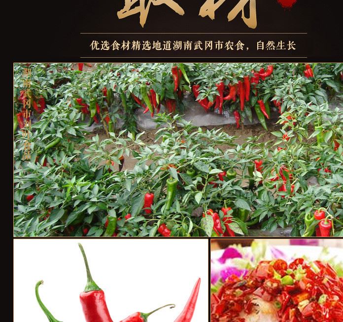 劉葉農家自制辣椒王 朝天椒散裝湖南干辣椒  出口紅辣椒干調料示例圖3