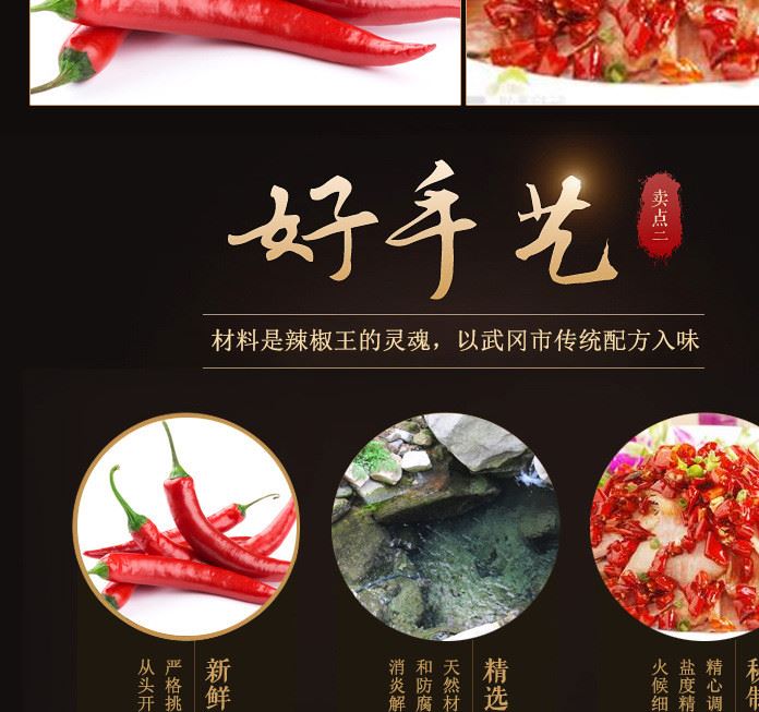 劉葉農家自制辣椒王 朝天椒散裝湖南干辣椒  出口紅辣椒干調料示例圖4